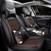 Car seat cushion seat cover fully surrounded by four seasons universal car 2021 new leather summer 20 seat cover seat cushion chair