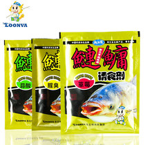 Dragon King hating silver carp Strawberry Seducting Agents Fishy smell Bait Garlic bait Bait Additive Bait 30g