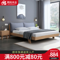 Solid wood bed Modern simple master bedroom Nordic style Japanese double bed 1 8 meters large bed 1 5 meters economical wedding bed