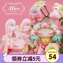 Emma secret forest tea party Alices gift hand a full set of girl heart gift bag open blind box bag