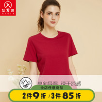 Huafriend Source Summer Lady Short Sleeve T-Shirt Loose Pure color cotton Round collar easy to hit bottom sweatshirt Home Jacket Jacket