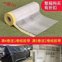 Protective construction covering decoration protective film packaging painting ceramic tile transparent wall painting window disposable spraying doors and windows
