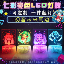 Chuyin future surrounding luminescent LED light board colorful color-changing acrylic light board touch switch animation peripheral