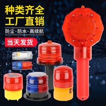 Solar light warning light solar flash light red and blue LED barricade flash light absorbing stone handheld light warning light