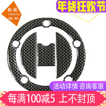 EN150 fuel tank cap sticker motorcycle fuel tank sticker motorcycle modification en3ffuel tank cap patch EN