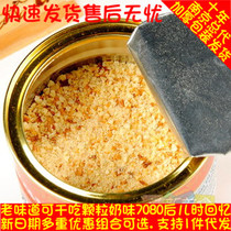   Shanghai Yunjiankang Fushou malt milk essence 900g Nostalgic 80s old-fashioned particles can be dried and eaten non-glass bottle