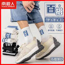 Socks male cotton in tide in autumn and sweat anti-smell and sweat boys sports and mens stockings TC