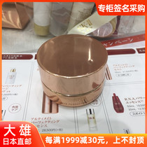 Great majestic Japanese SK-II LXP gold drill for the Ascending Effect Eye Cream sk2 Tight Tila Gold Bottle Eye Cream 15g