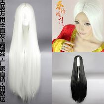 Susu mercury lamp eight snow sword three cos wig universal mens and womens costume black silver and white lifelike