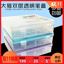 Jianhua R770 large double layer transparent stationery painting kit box sketch pencil box multifunctional art tool storage box