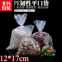 Wholesale 12 * 17PE High Pressure Toughness Bag Thickened Flat Pocket Hardware Packaging Bags Food containing plastic bags 100