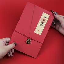 Creative personality Chinese happy post invitation invitation Chinese style invitation wedding 2021 wedding custom high-end invitation letter