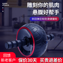 Health belly wheel mens abdominal muscles quick home fitness equipment Sports belly weight belly artifact womens abdominal giant wheel