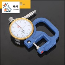Thick gauge caliper measuring steel pipe micrometer gauge thickness gauge digital display thickness gauge gauge tip steel pipe wall thickness