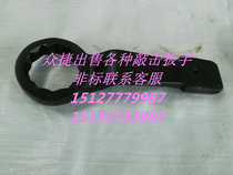 Direct Sales High Neck Plum Wrench Knockout Plum Wrench Special Wrench High Head Plum Wrench Knocking High Neck Plum Blossom