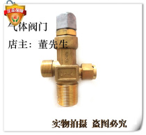 Cylinder Valve QF-2 Oxygen Valve Nitrogen Valve Nitrogen Bottle Valve 40 Liter Medical Oxygen Valve Gas Nozzle