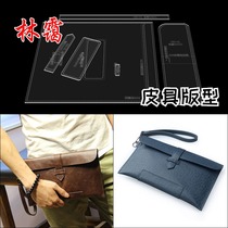 diy mens clutch bag clutch bag handmade leather goods version drawing grid paper pattern acrylic design out of the grid 01 board