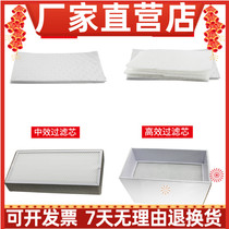 Moxibustion Smoke Purifier Filter Core Solder Filter Preliminary Effect Filter Cotton Moxibustion Smoke Extractor Suction cotton wool