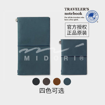Japan MIDORI TRAVELERS NOTEBOOK TN HAND LEDGER TRAVELER NOTEBOOK STANDARD PASSPORT BOOK