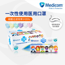 Medicom Madekan Disposable Medical Mask for Adults Summer Rainbow Mask Medical Protection