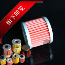 Suitable for Xinyuan X2 X5 X2X stick Wang Xinyuan 400 oil filter filter oil grid filter