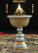 Brass Eight auspicious electronic butter lamp charging for 3 hours 10 to 15 days electric power supply lamp exquisite copper engraved electronic lamp