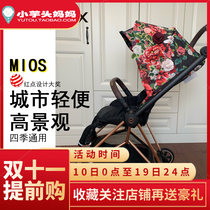 German cybex mios newborn baby stroller two-way high landscape breathable light folding baby umbrella car