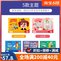 TOI Magnetic Puzzle Children Puzzle Toys Magnetism Early teaching boy girl 3-4-5-6-year-old baby magnetic book