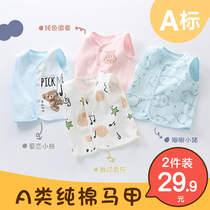 Baby vest baby cotton pony child vest thin boys and girls autumn newborn autumn winter wear