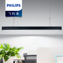 Philips led line light strip light strip super bright restaurant Fangtong simple shop commercial office chandelier