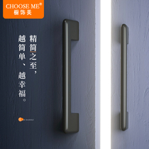 Handle cabinet door modern simple cabinet drawer black American cabinet door handle European wardrobe cabinet door new handle