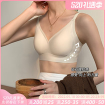 No Slip No Marks Underwear Closeted Breast Proof of Drooping Bra Hood Woman No Steel Ring Big Chest on Small Breasted Breast