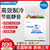  CHANGER Chenjia BC BD-195 household freezer refrigeration and refrigeration conversion cabinet freezer energy saving