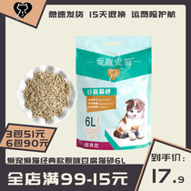 Love Pet Love cat cat tofu cat litter original 6L corn deodorant dust-free tofu residue sand fine particle cat sand
