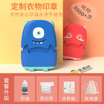 Name stamp Kindergarten name sticker Waterproof school uniform can be sewn-free embroidery Cute children student baby name sticker