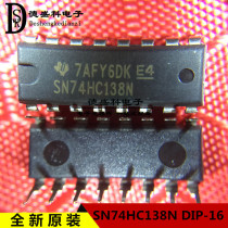 SN74HC138N 74HC138 three-eight decoder decoder DIP-16 in-line new original