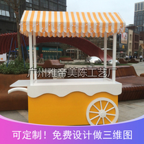 Christmas and Spring Festival Exhibition Canton Fair Mobile Stalls Car Customized Trolley Snacks Jewelry Solid Wood Car