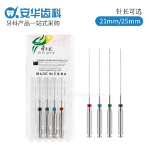 Dental machine delivery needle spiral delivery needle stainless steel root canal delivery needle oral material model buyer message