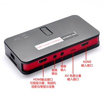 HDMI HD video capture card TV set-top box game Medical video recording box ezcap284 with remote control