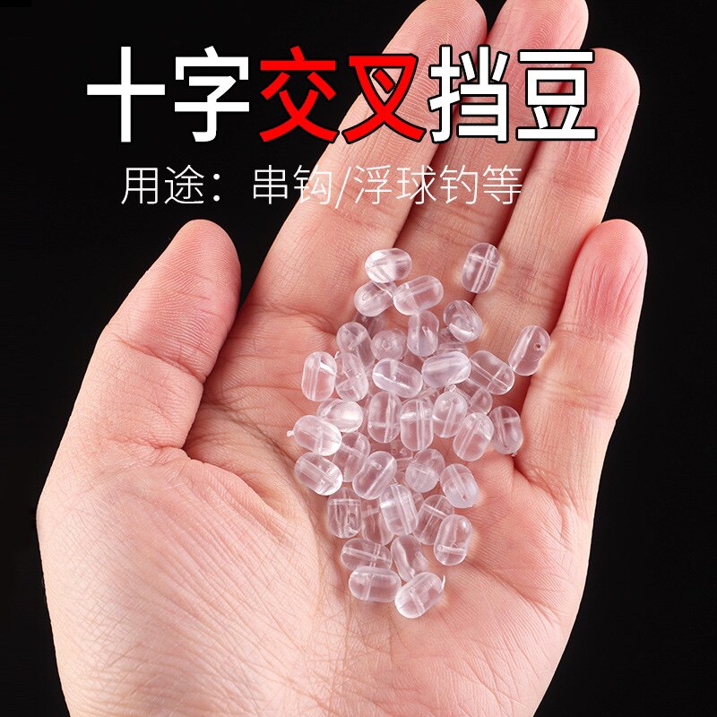 Fishing smart bean cross bean fender nocturnal accessories Yellow fish line series hook wire connector fishing supplies