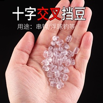 Sea Fishing Clever Bean Cross Stop Bean Stopper Pearl Light Accessories Yellow Fish Wire Group String Hook Line Connector Fishing Supplies