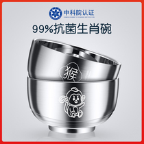 Antibacterial 304 food grade stainless steel bowl for home Children Baby anti-drop anti-scalding Zodiac bowl kindergarten eating bowl