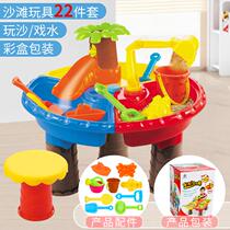 Sand outdoor children Beach toy set table baby Cassia Zi play water toy indoor sand pool boy