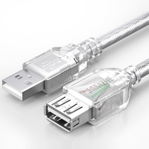 Shanze UK-515 UK-503 UK-505 USB2 0 Extended Transmission Data Line