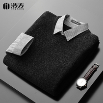 Haofang spring and Autumn season fake two-piece sweater mens business casual striped fake collar base top Mens shirt collar sweater