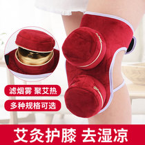 Smokeless moxibustion box portable moxibustion device household moxa column moxa stick waist abdomen knee joint moxibustion box non-pure copper joint package