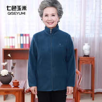 Middle-aged sweater long-sleeved camel velvet fleece jacket female cardigan outdoor sports mom outfit middle-aged fleece top