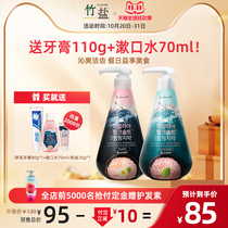 (Purchase in advance) LG Bamboo Salt Toothpaste Press Himalayan powder salt pie imported toothpaste 285g * 2