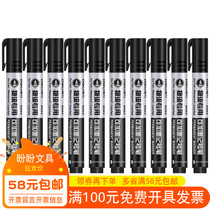 Dali S553 oil pen disc pen marker pen large head pen logistics pen can add ink office supplies special price