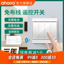 Auro wireless remote control switch wiring free 220v lamp household control panel self - generated double - control four - open casual paste